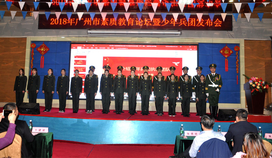 少年兵團(tuán)發(fā)布會(huì)893 520 1.jpg