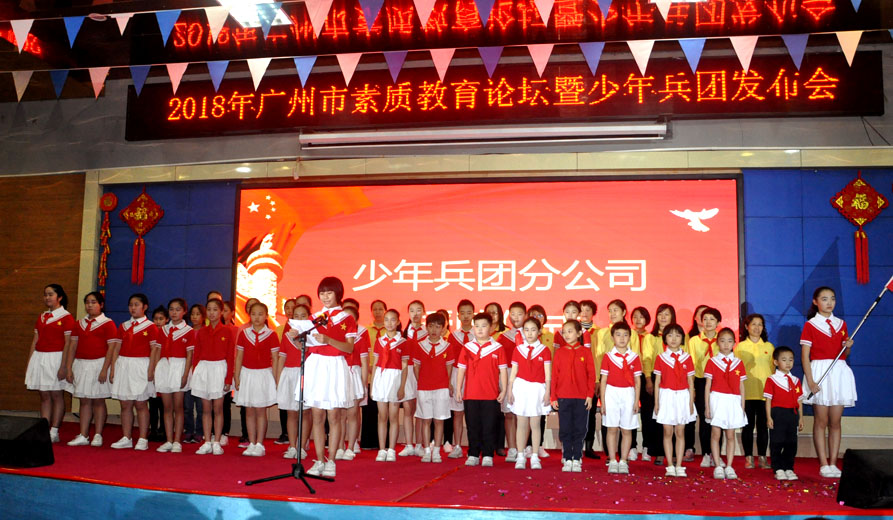 少年兵團(tuán)發(fā)布會(huì)893 520 發(fā)言.jpg