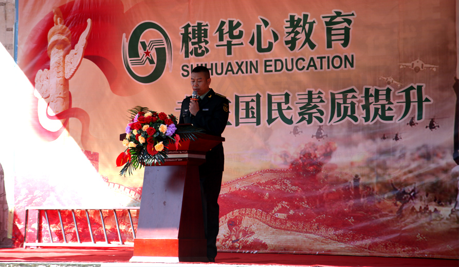 08紅軍小學(xué)893 520?？傃葜v.jpg