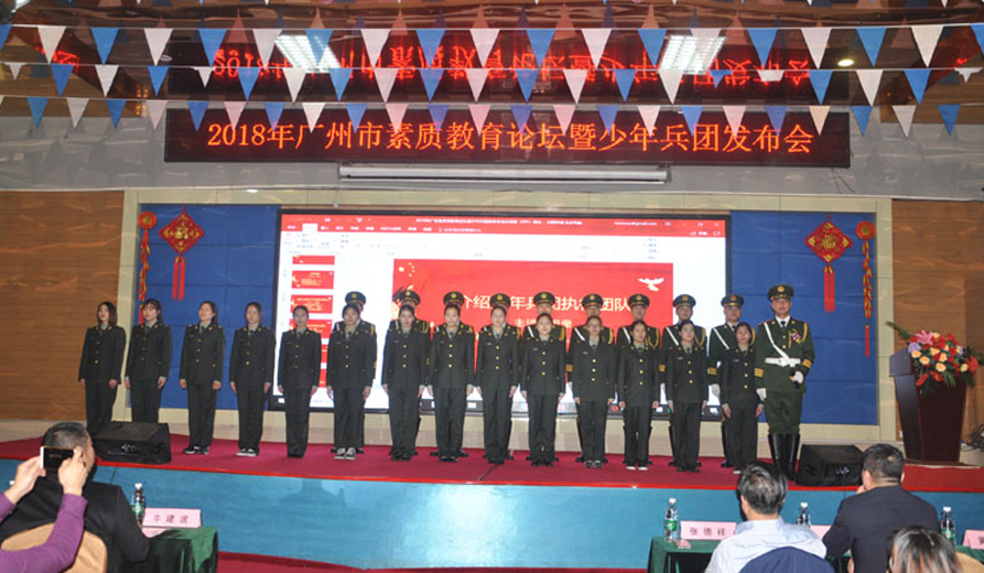 DSC_0135少年兵團(tuán)執(zhí)行團(tuán)隊(duì).jpg