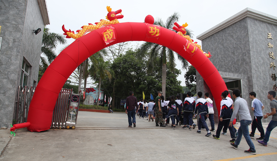 抵達成功門.JPG